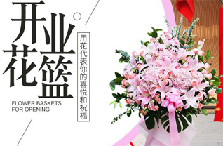 河南郑州巩义市回郭镇卢医庙村花篮配送